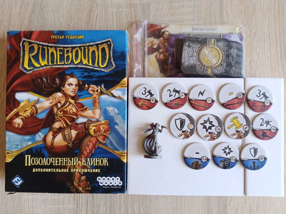 Настольная  игра  Runebound