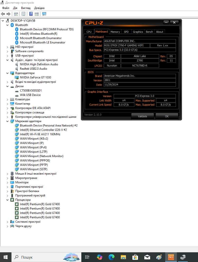 ASUS ROG Strix Z790-F Gaming WIFI  LGA1700,  DDR5