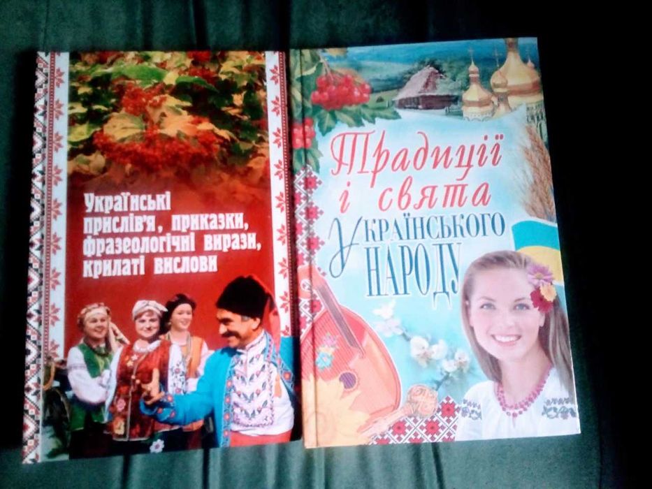 Жовтий князь/Мішура. Дівчата, які придумали Різдво/