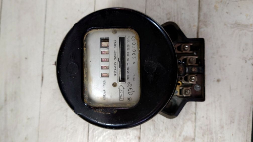 Электрический счётчик СССР, полностью рабочий.