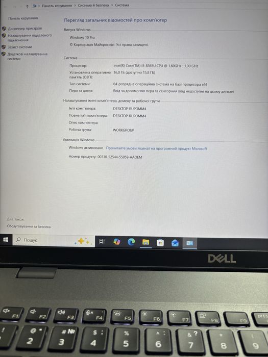 Dell Precision 3540 з відеокартою AMD