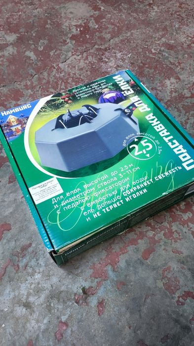 Подставка для елки, универсальная с резервуаром для воды