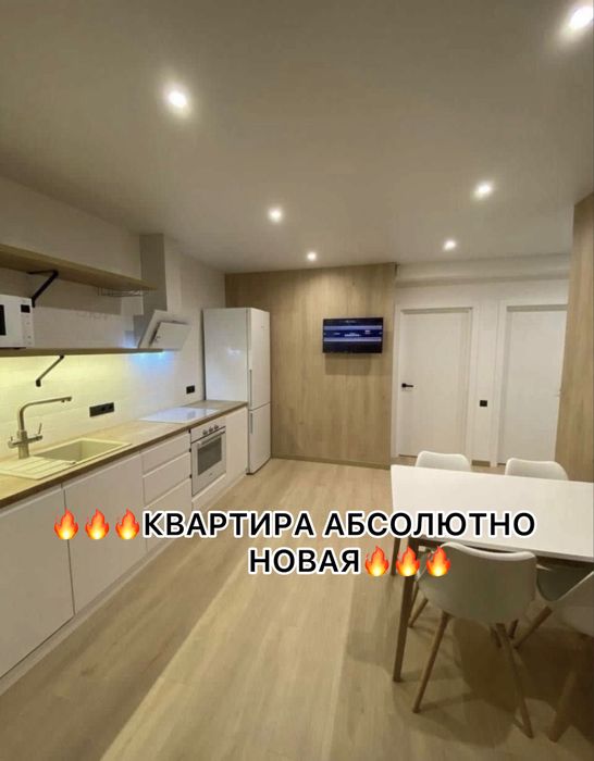 99т.$‼️ЭКСКЛЮЗИВНАЯ‼️ЖК НЕМЕЦКИЙ ПРОЕКТ‼️Продам 3 ком.68 м2!Паркинг!S