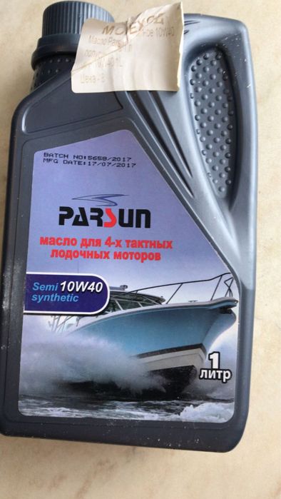 Масло Castrol 15w-40 inbord 4T