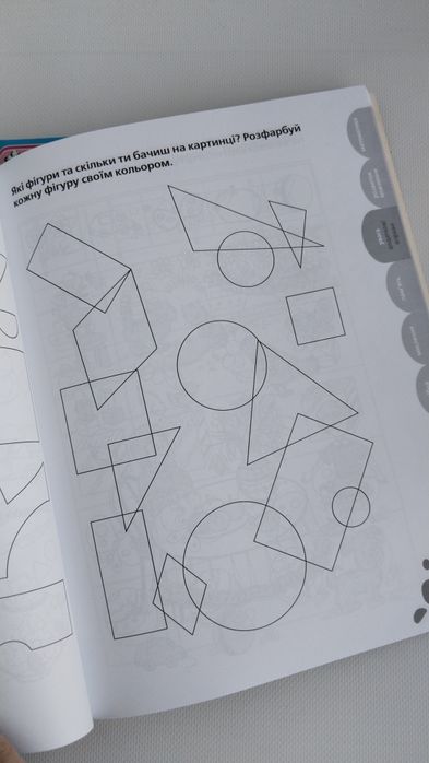 Книги для малюків. Одним лотом!