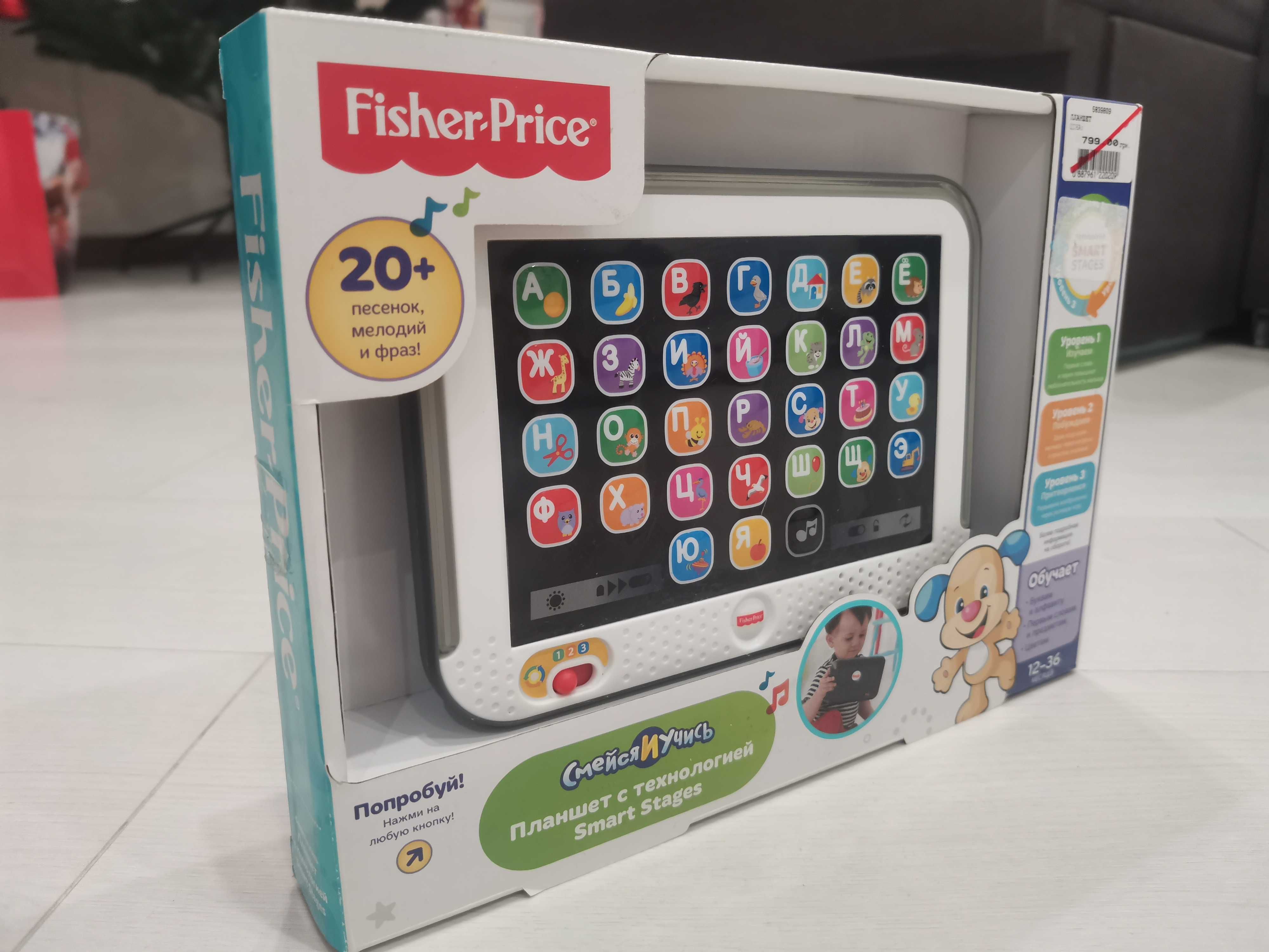 Разв. интерактивная игрушка Планшет Fisher-Price Фишер Прайс, рус язык