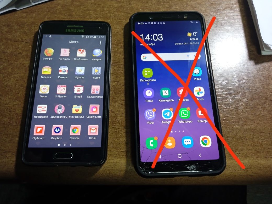 Продам мобильные телефоны Samsung galaxy А5 и А6+