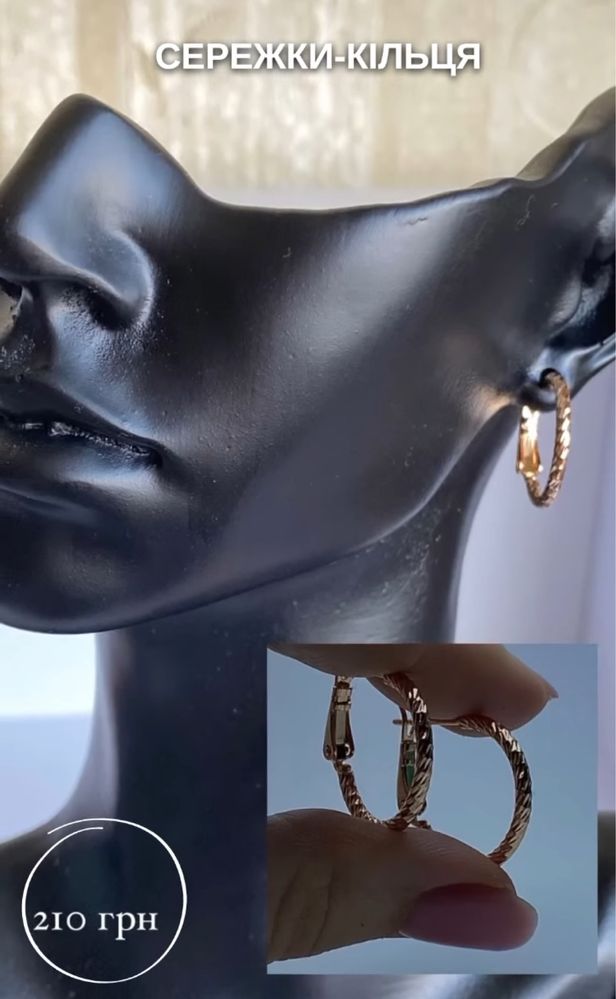 Сережки медична сталь