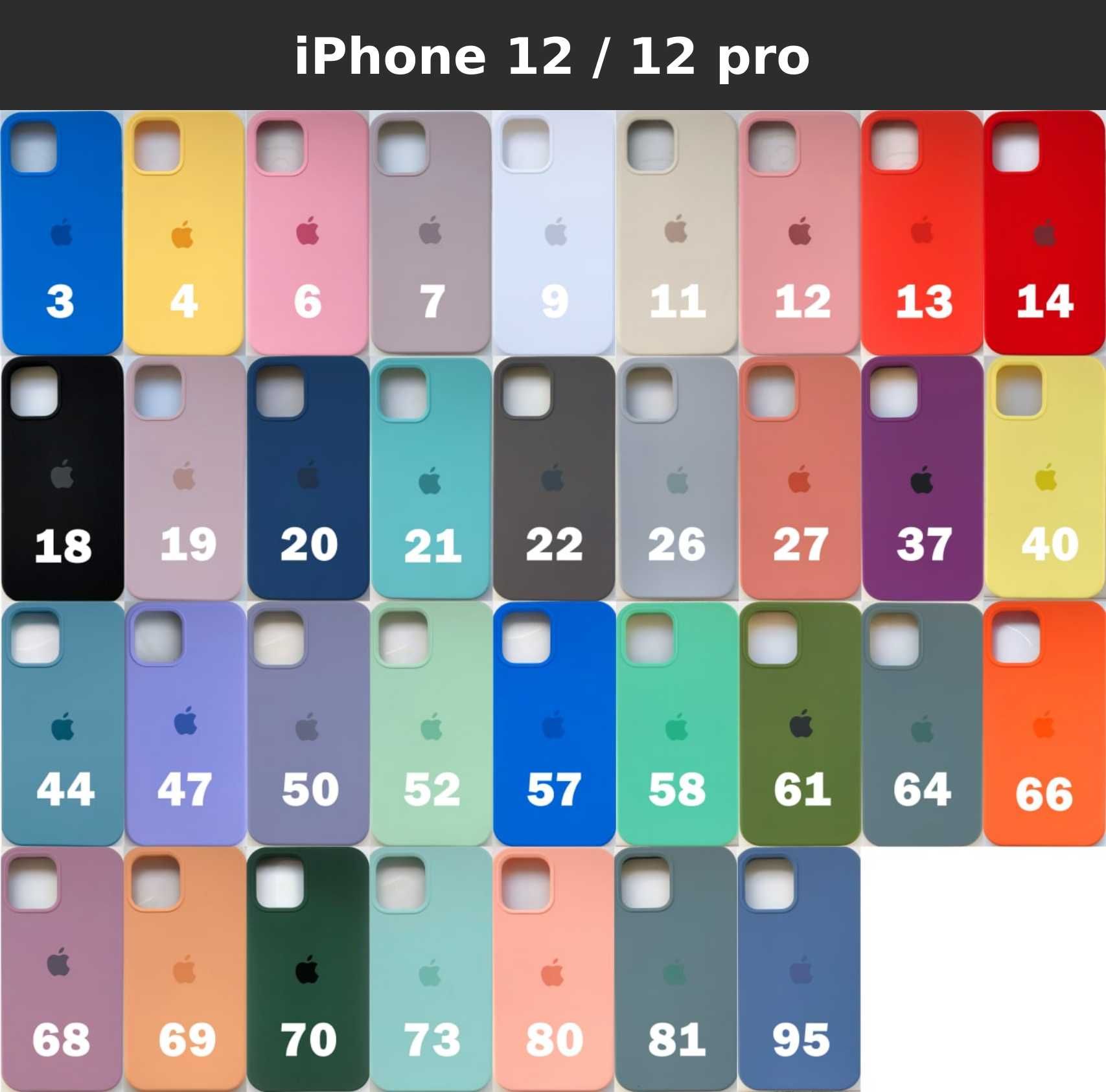 Чохол Silicone Case на iPhone 11 12 13 16 pro max чехол айфон про макс