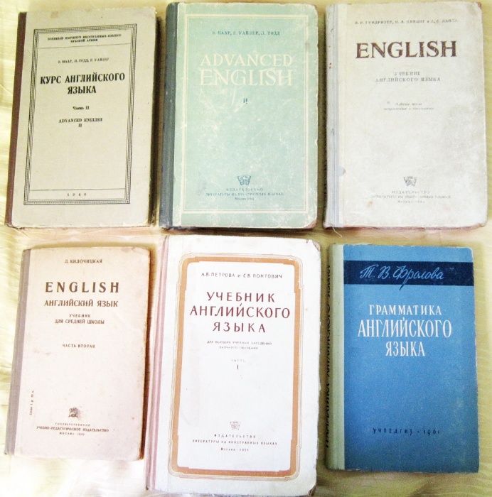 Книги на английском,немецком языках для школьниковУчебники английского