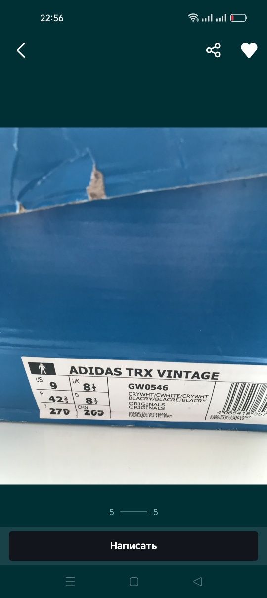 adidas TRX vintage не (l.a trainer london spezial gazelle dublin)