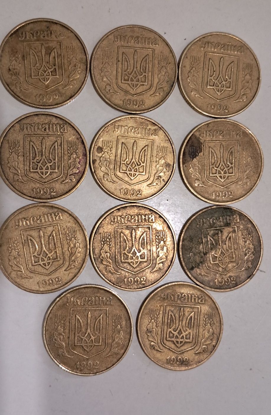 Монеты по 50 копеек 1992 г