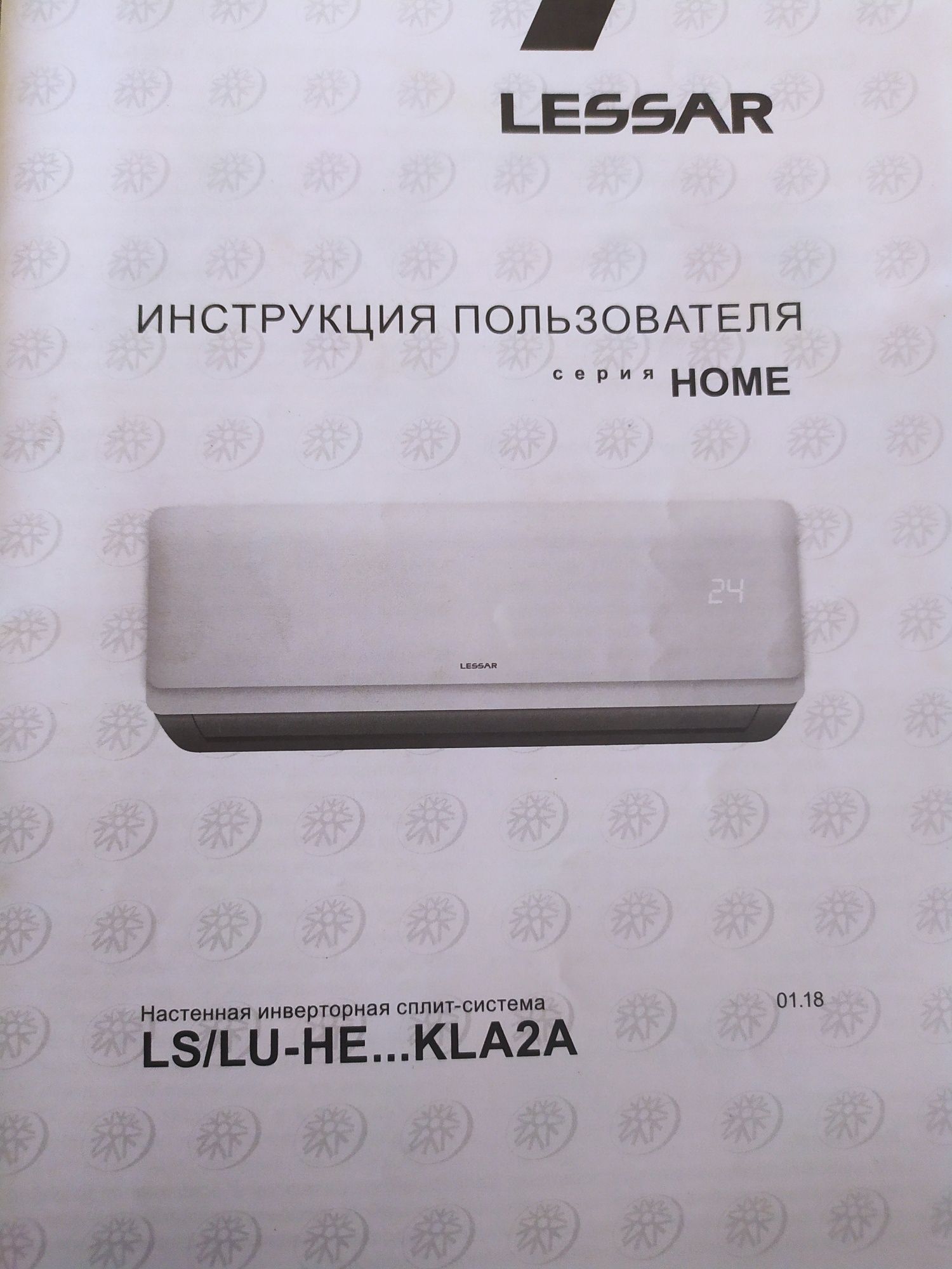 Продам кондиціонер LESSAR 9кв