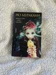 Рю Мураками Книга (2 твори)