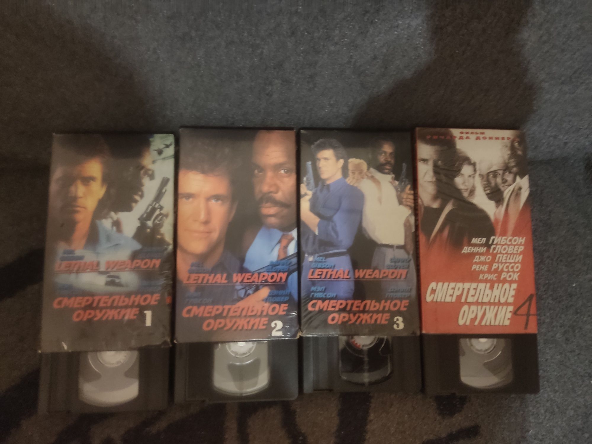 Продам видеокассеты Смертельное оружие 1-4 на VHS Відеокасети