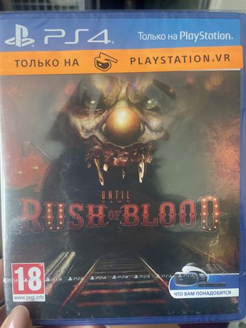 Гра Until Dawn Rush of Blood для PS4  Sony playstation