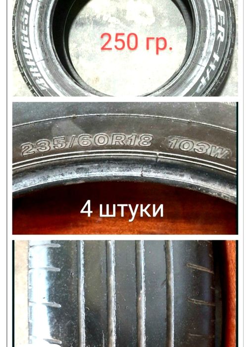 Колпаки новые на НИСА, ЖУК, ВАРШАВА, м20 победа. Москвич-401.