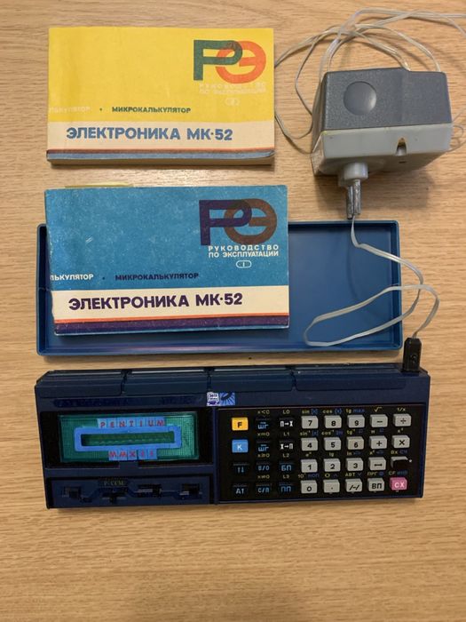 Інженерний мікрокалькулятор «Електроніка МК52»