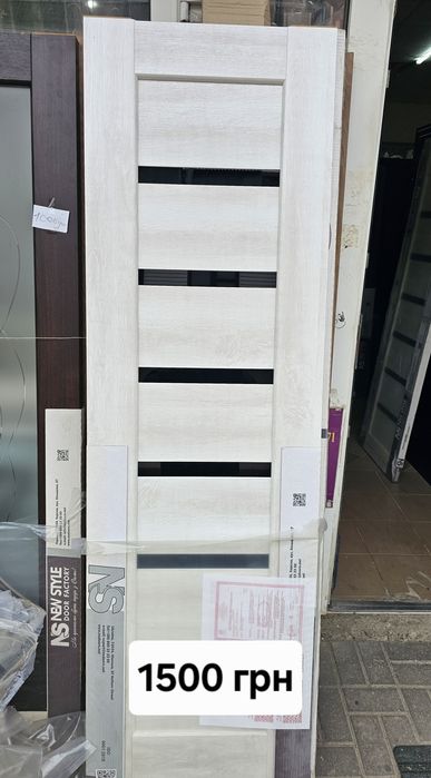 Двери новый стиль распродажа пвх