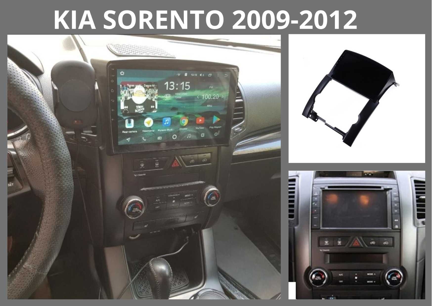 Штатні Магнітоли KIA Sorento 2002-2014 року Android 10