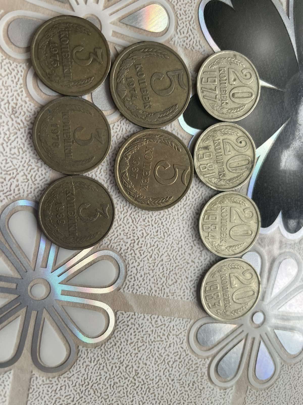 Монети ссср  3,5 ,20 копійки