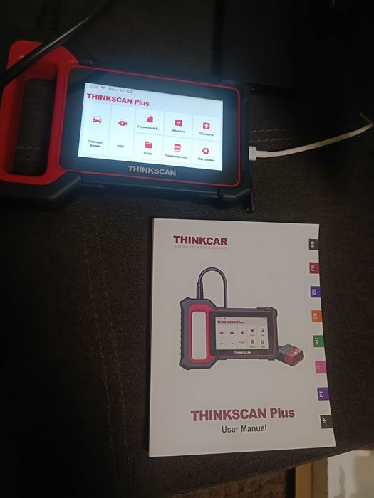 Автомобільний сканер