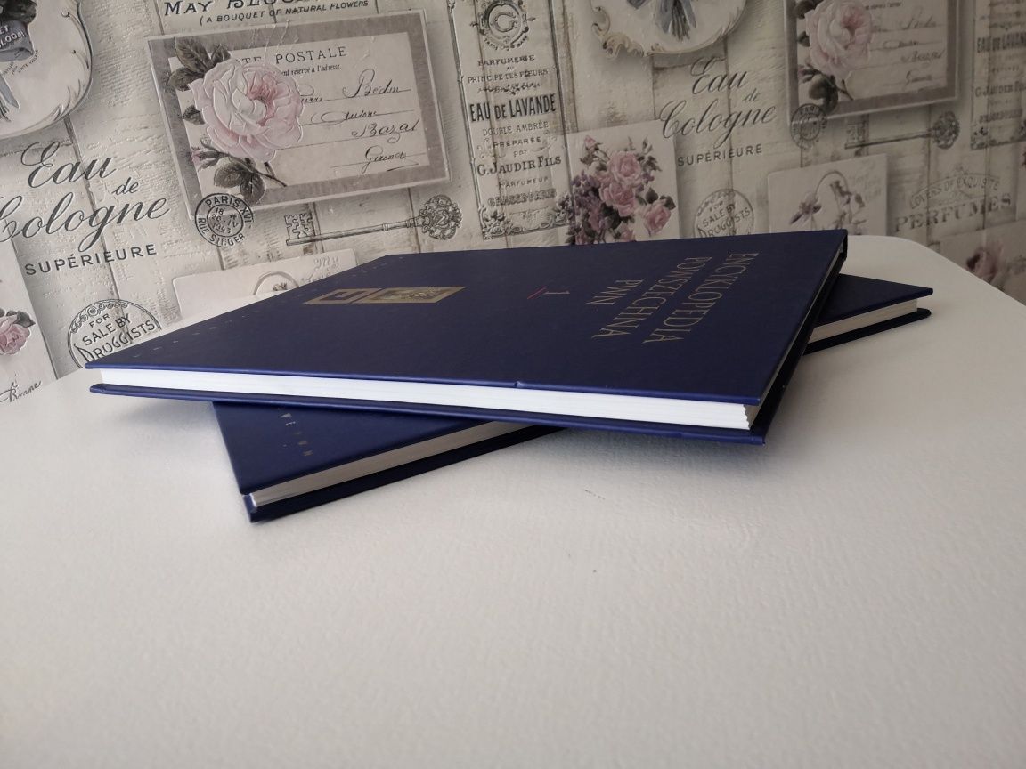 Encyklopedia Powszechna PWN - wydawnictwo naukowe 1 i 2 tom.