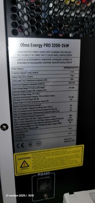 OLMO ENERGY PRO 3200 (24)Гібридний інвертор