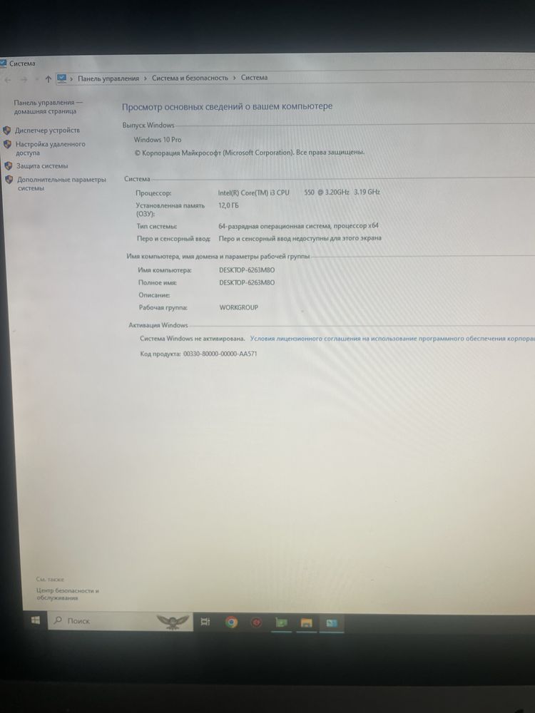 Продам AiMak a1311 в идеальном сост !