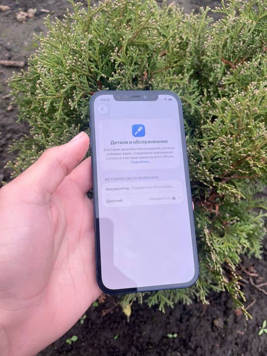 Продам iphone 12 128gb обмен