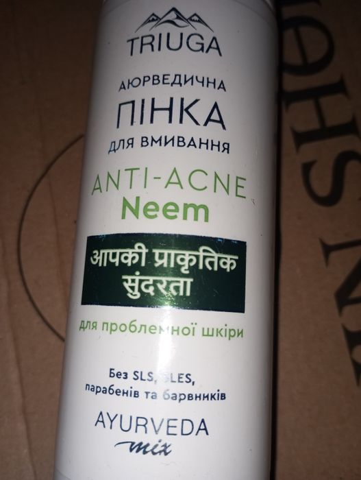 Пінка для вмивання