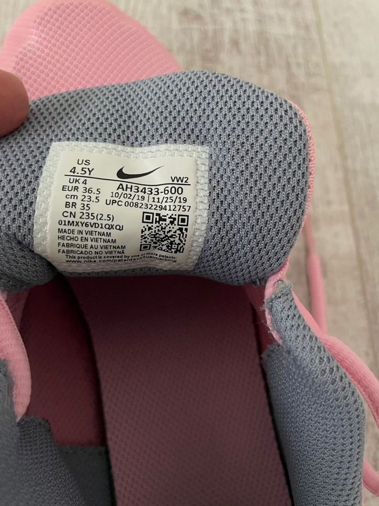Кросівки Nike Airmax Max Advantage