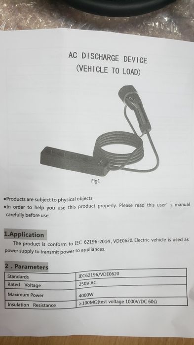Розрядний адаптер V2L (повербанк з інвертора електромобіля)