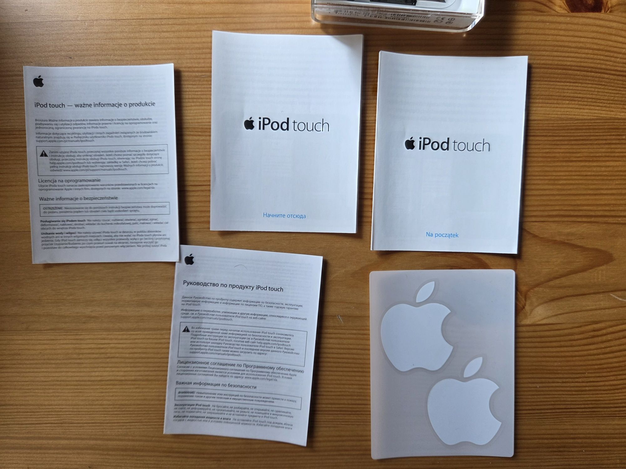 iPod Touch gen 2