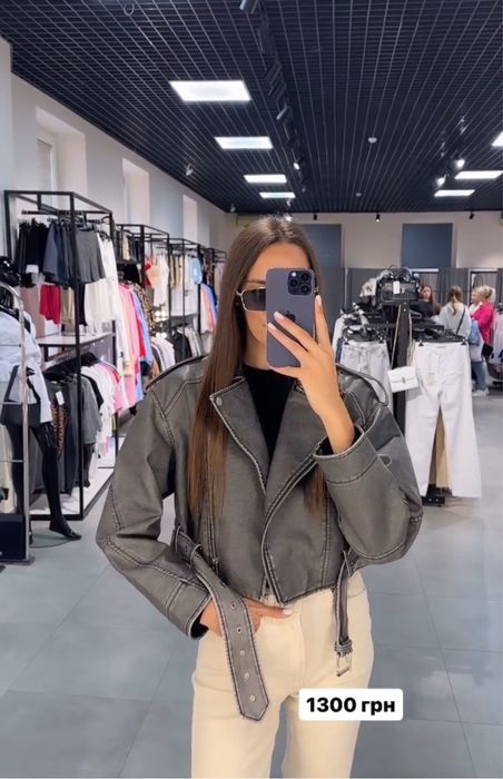 Косуха варенка, косуха сіра