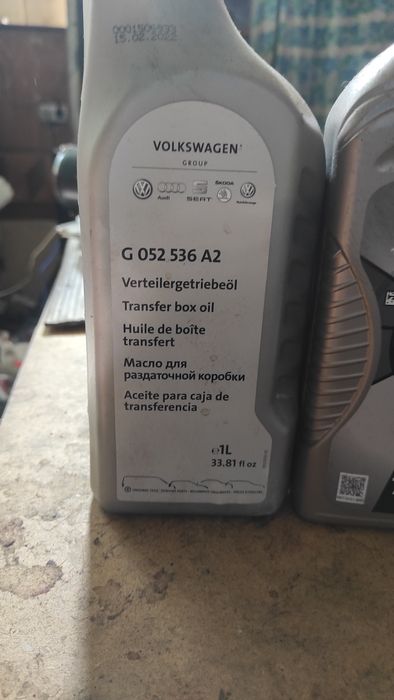 Масло трансмісія та роздатка Таурег