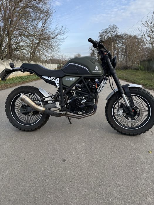 Geon srambler 300