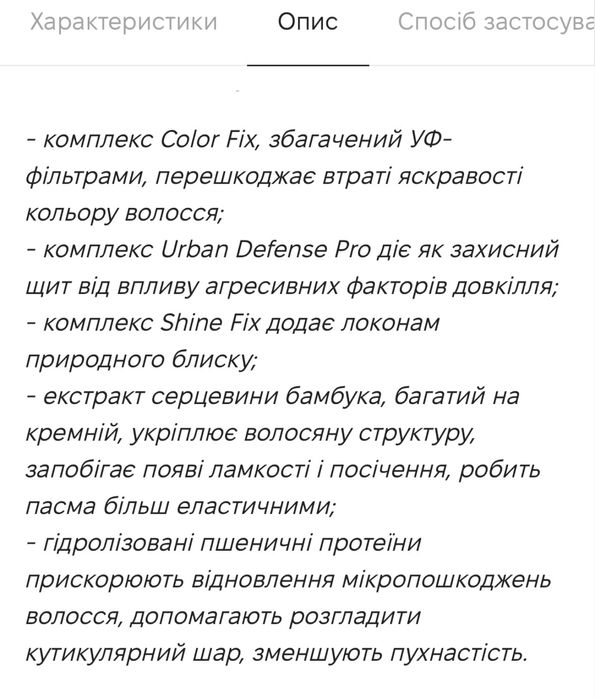 Alfaparf Reconstruction Mask 200 мл Маска для пошкодженого  волосся