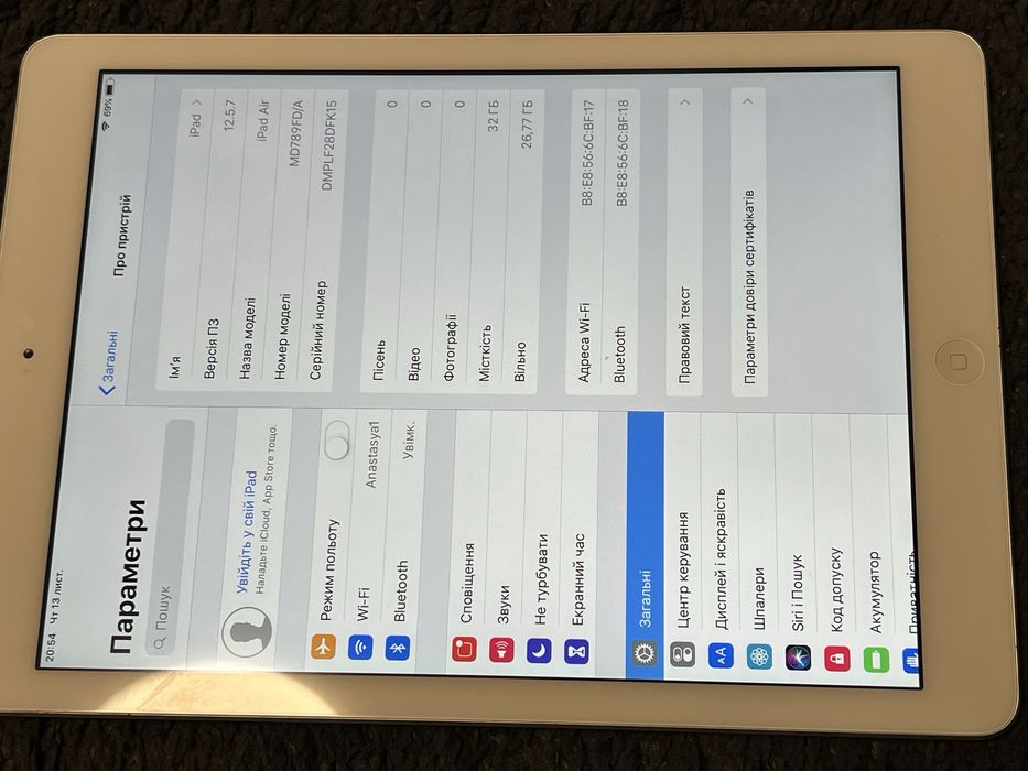 Планшет Ipad Air 32 gb
