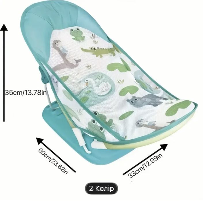 Лежак для купання у дитячу ванночку