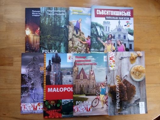 Брошюры о Польше на украинском и русских языках