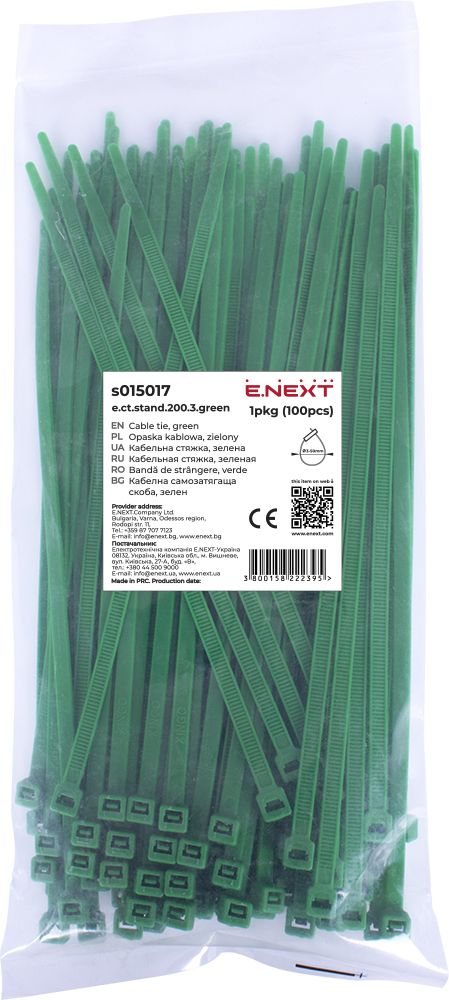 Opaska zaciskowa zielone , 3x200mm (100szt.) TRYTYTKI