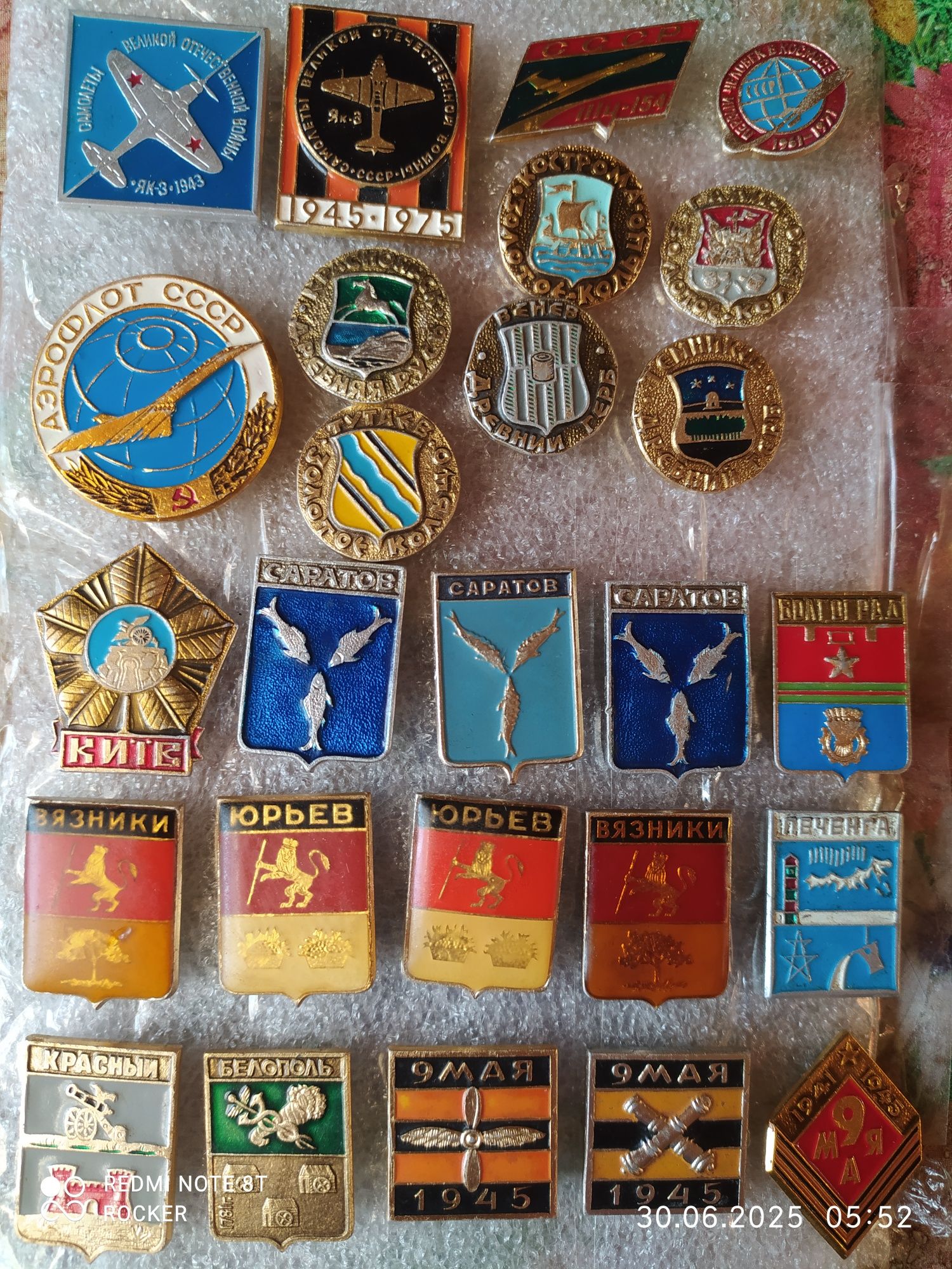 Значки радянського періоду.