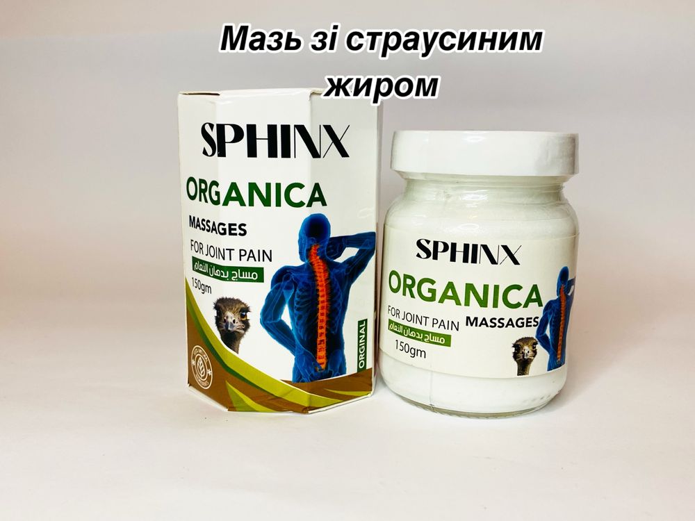 Крем для суглобів  Lotus massage Єгипет