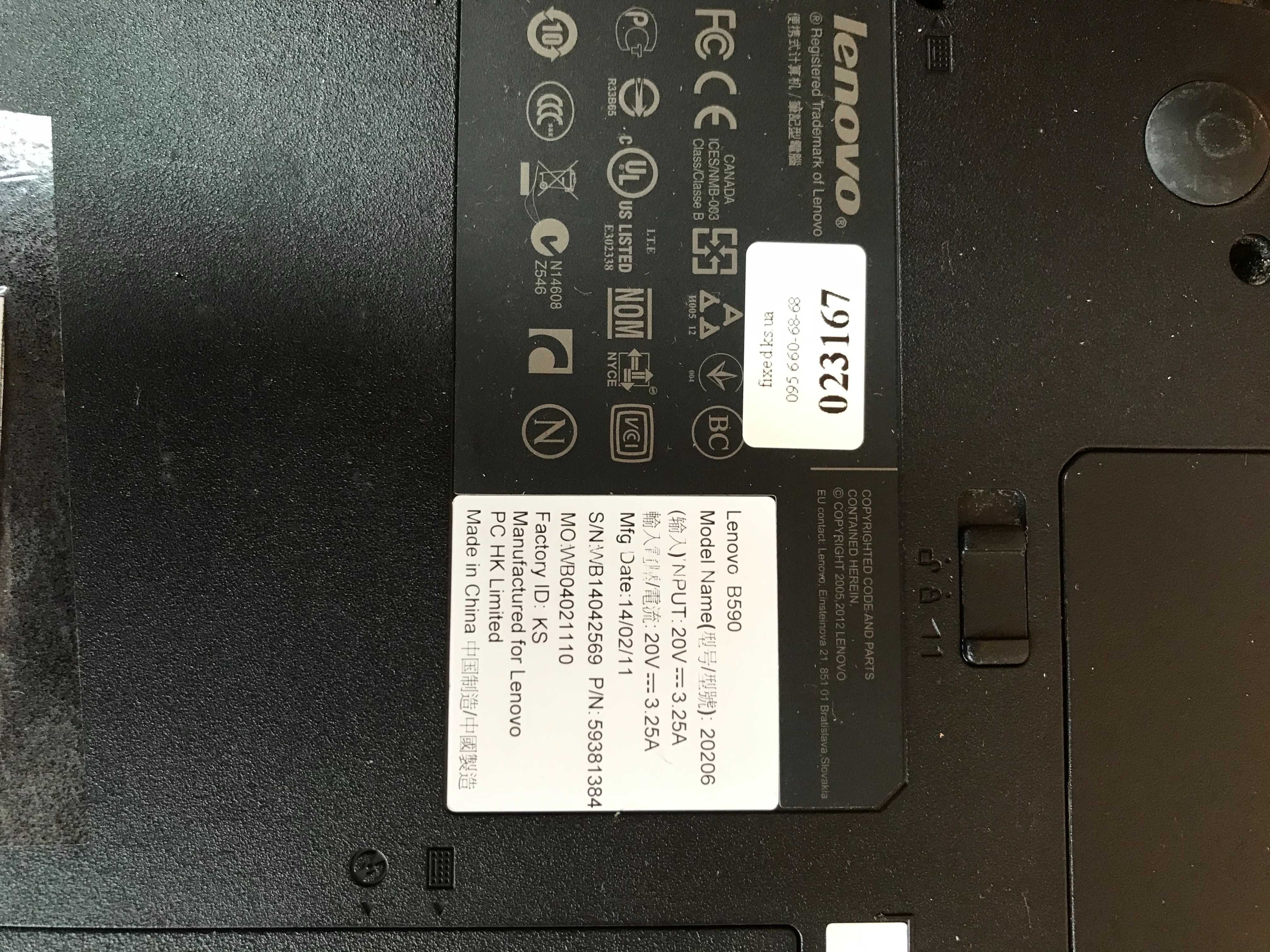 Ноутбук Lenovo B590 20206