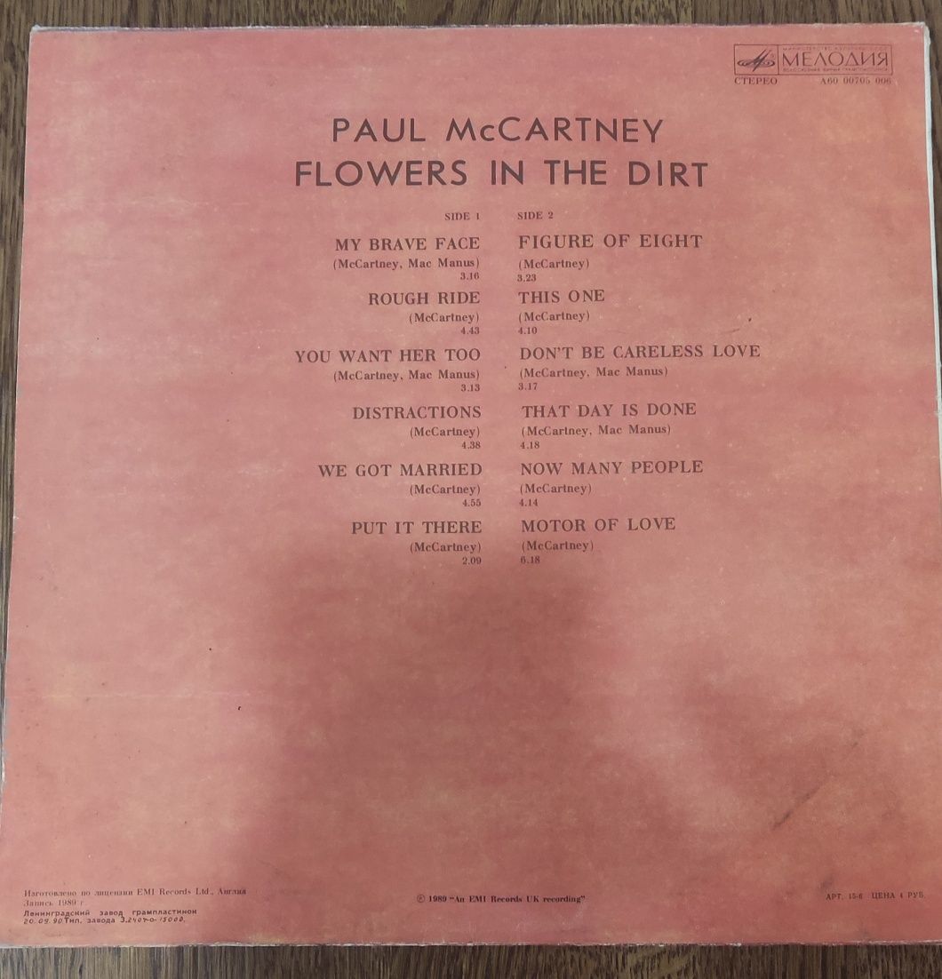 Платівка Paul McCartney Flowers in the dirt