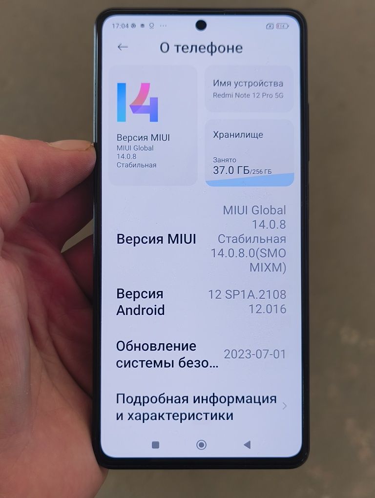 Redmi Note 12 Pro 5G 8+8/256 gb