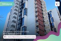 Терміновий продаж видова 3 кім озеро Манхеттен