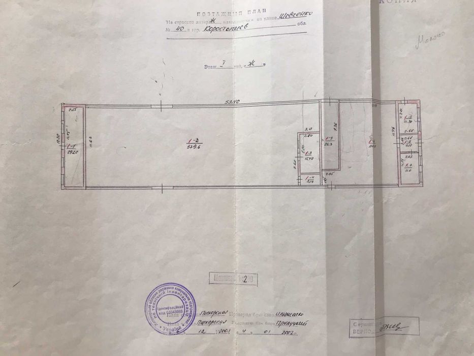 Здається в оренду торговий павільйон