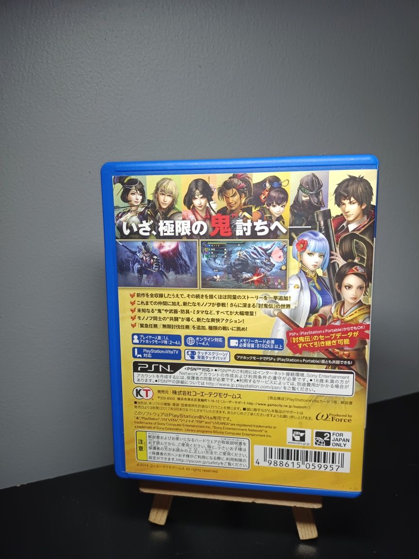 Toukiden Kiwani PS Vita gry
